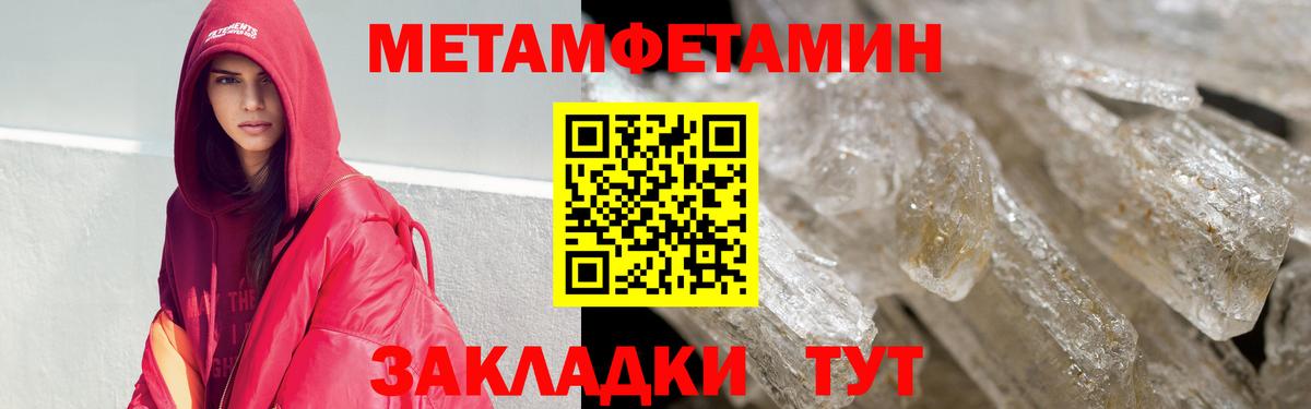 Амфетамин VHQ Острогожск