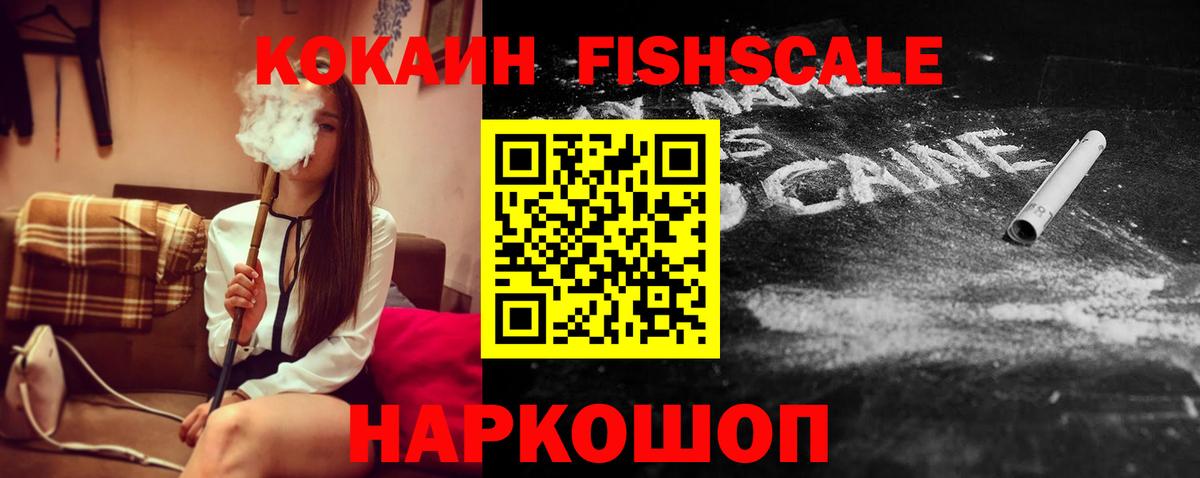 Острогожск  Cocaine Боливия  Вход с VPN  цена наркотик  Cocaine 99% 