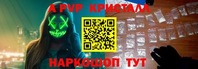 МДПВ Рузаевка