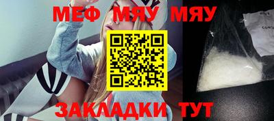 МДПВ Рузаевка