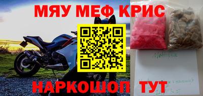 стафф Рыбинск