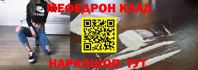 стафф Рыбинск