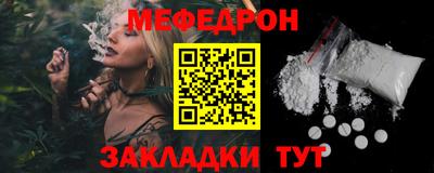 ешки Севастополь