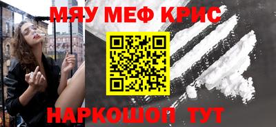 ешки Рязань