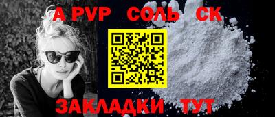 ешки Рязань