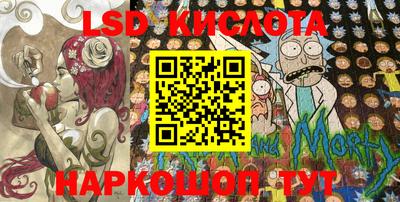 стафф Рыбинск