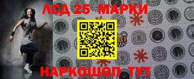 метамфетамин Северобайкальск