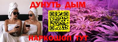 стафф Рыбинск
