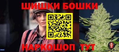 стафф Рыбинск