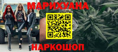 стафф Рыбинск