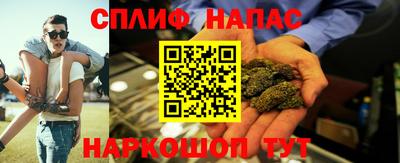 ешки Севастополь