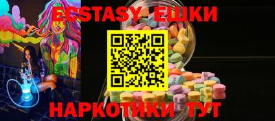 стафф Рыбинск