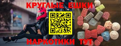 ешки Рязань
