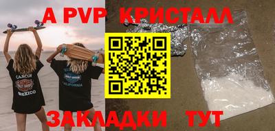 МДПВ Рузаевка