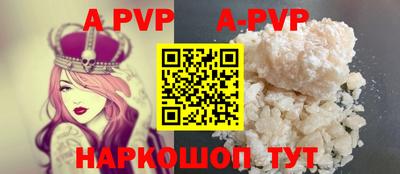 стафф Рыбинск