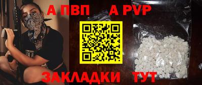 метамфетамин Северобайкальск