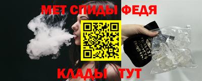 стафф Рыбинск