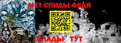 метамфетамин Северобайкальск
