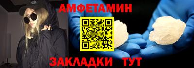 стафф Рыбинск