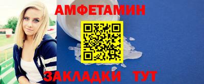 стафф Рыбинск