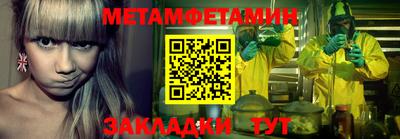 стафф Рыбинск
