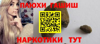 метамфетамин Северобайкальск