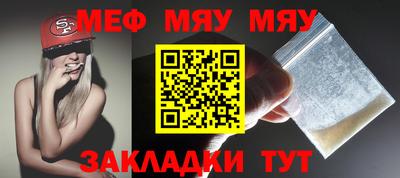 ешки Севастополь