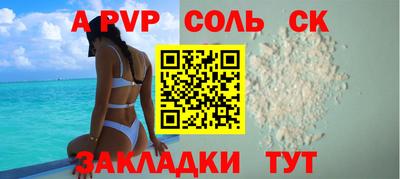 стафф Рыбинск