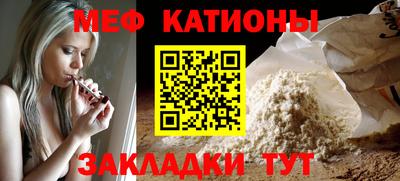 МДПВ Рузаевка