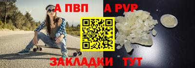 ешки Севастополь