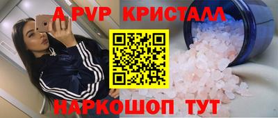 МДПВ Рузаевка