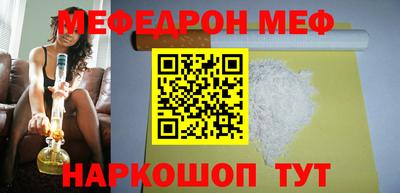 ешки Рязань