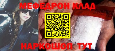 МДПВ Рузаевка