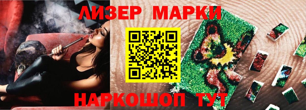 Острогожск  Лсд 25 экстази  Вход с VPN  ЛСД экстази кислота 