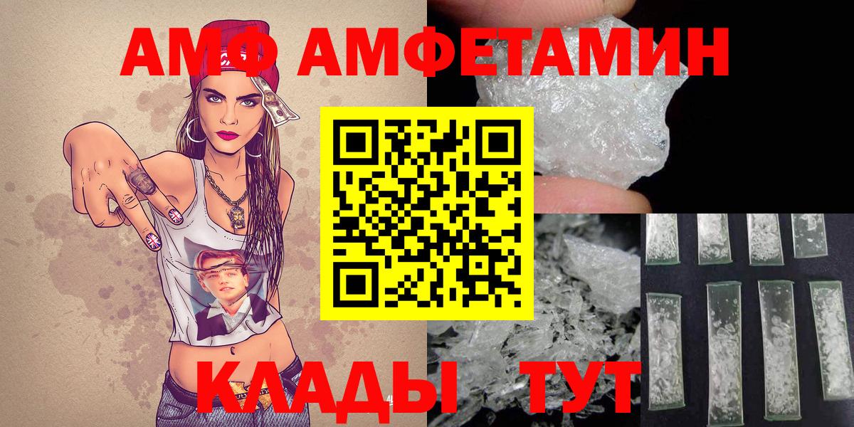 МЕТАМФЕТАМИН Декстрометамфетамин 99.9%  МЕТАМФЕТАМИН Декстрометамфетамин 99.9%  Острогожск  Вход с VPN 