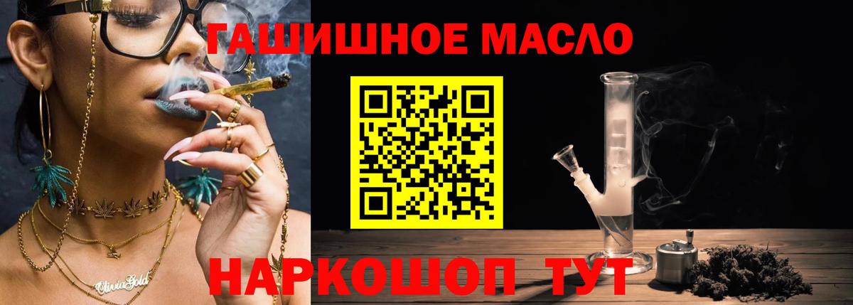 ТГК Wax  Вход с VPN  дарнет шоп  Дистиллят ТГК жижа  Острогожск 