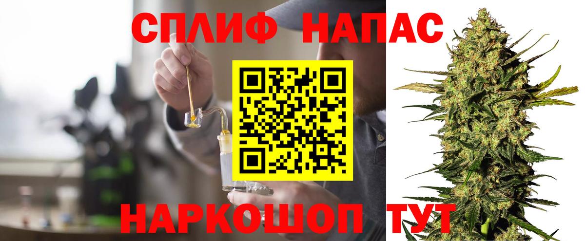 МАРИХУАНА MAZAR Острогожск