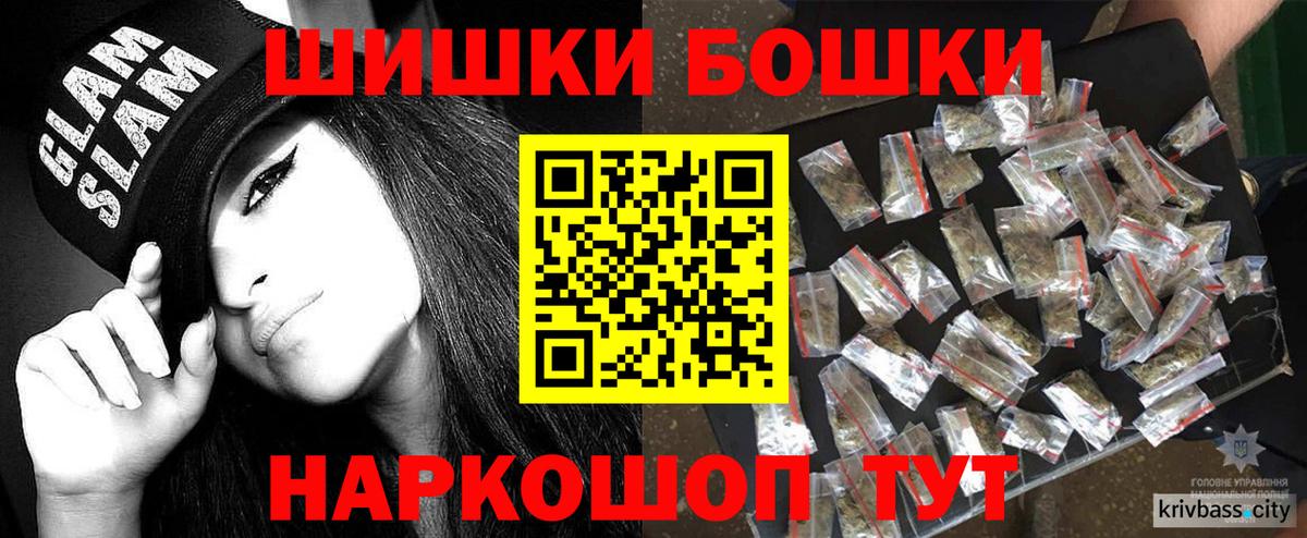 Конопля VHQ  Шишки марихуана MAZAR  Вход с VPN  Острогожск 